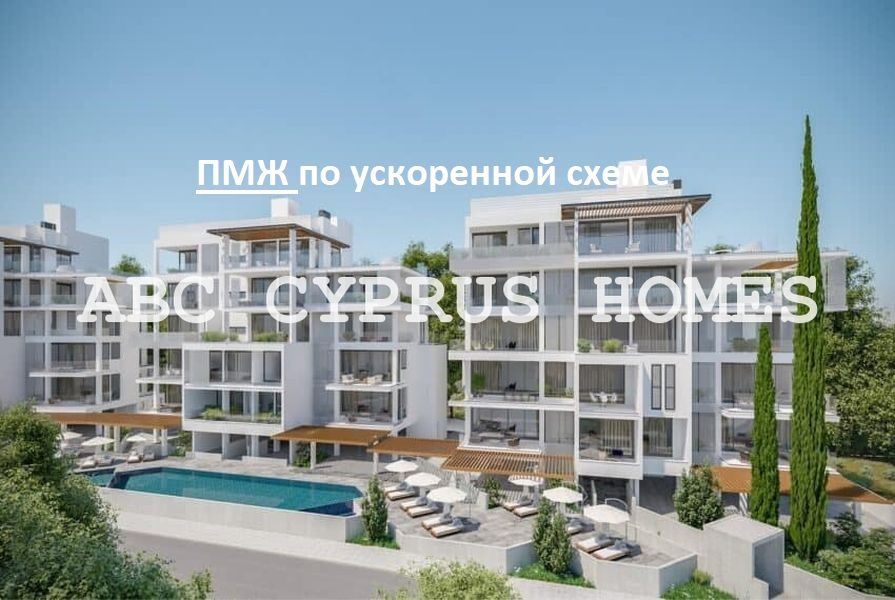 Apartment in Paphos, Zypern, 119 m² - Foto 1