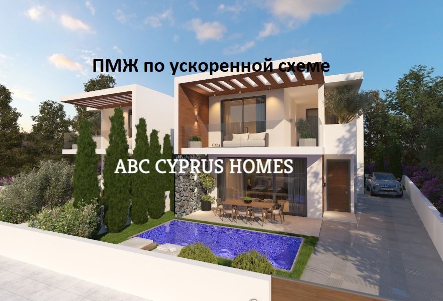 Villa in Geroskipou, Cyprus, 220 m² - picture 1