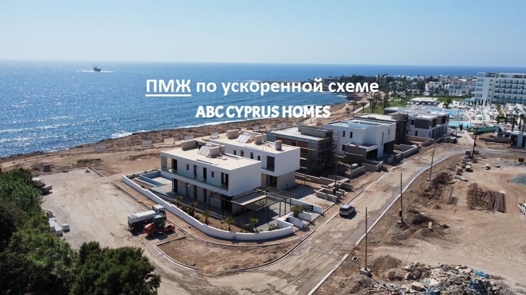 Villa dans les Chloraka, Chypre, 223 m² - image 1