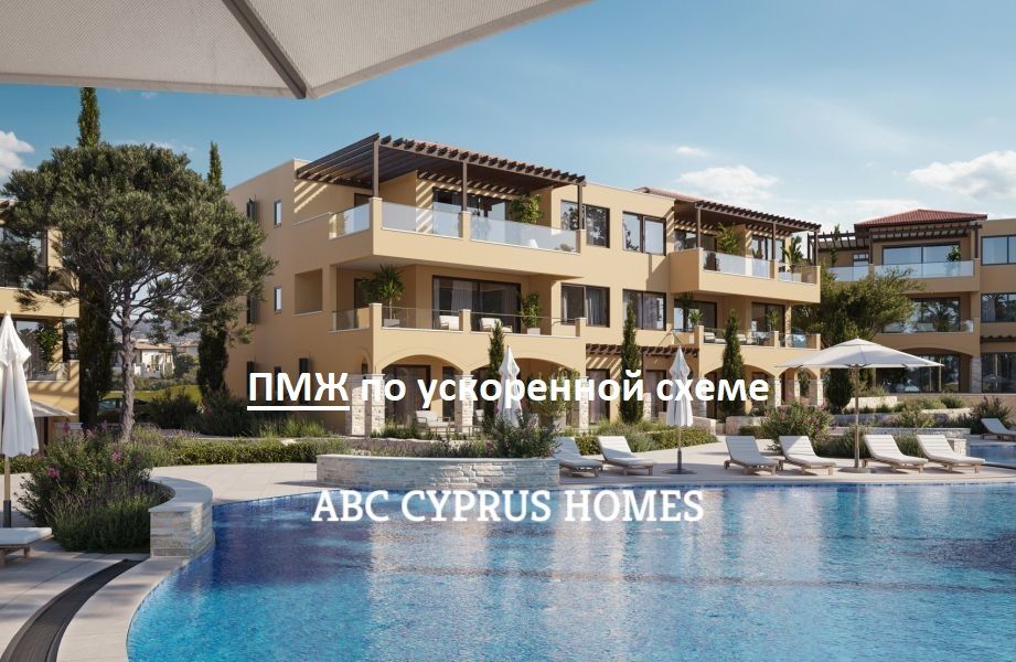 Apartment in Aphrodite Hills, Zypern, 125 m² - Foto 1