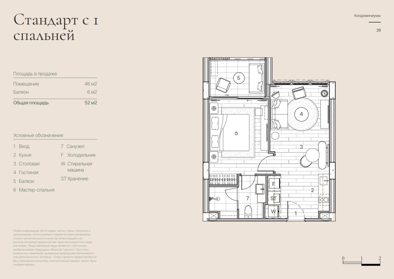 Appartamento a Phuket, Thailandia, 52 m² - foto 14