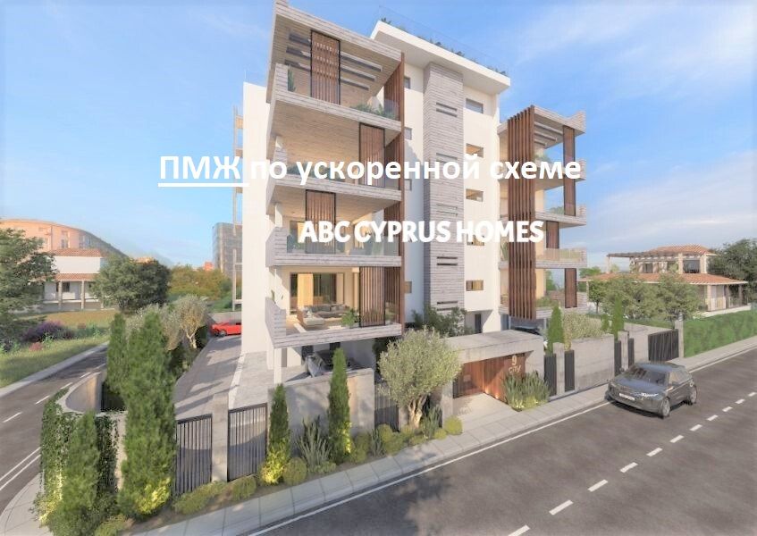 Appartement à Paphos, Chypre, 156 m² - image 1