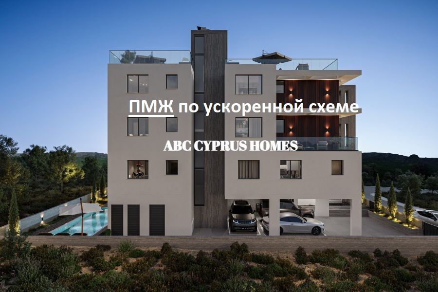 Penthouse in Paphos, Zypern, 105 m² - Foto 1