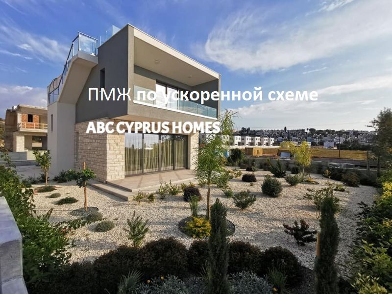 Villa dans les Chloraka, Chypre, 243 m² - image 1