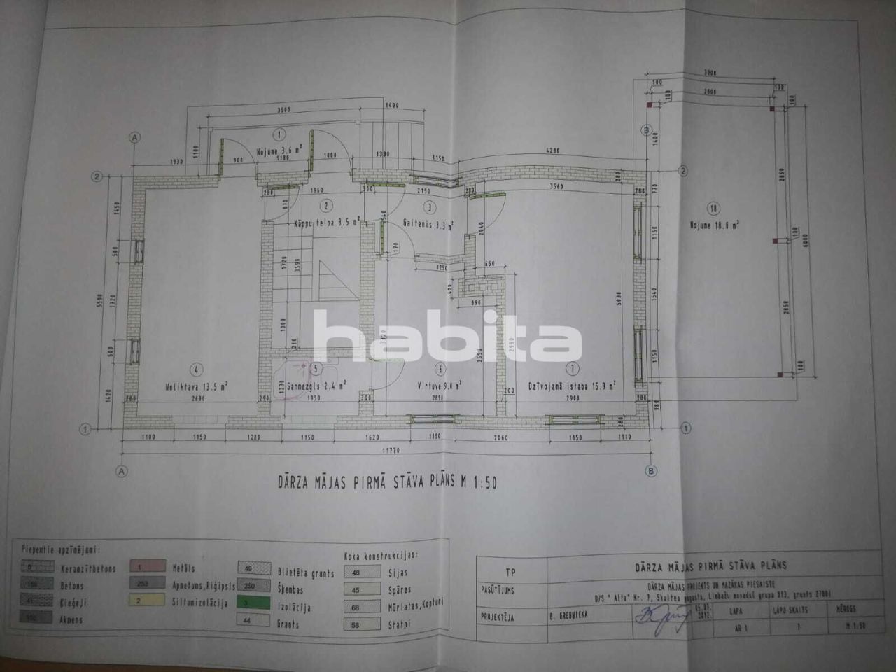 Casa Skulte, Lettonia, 140.9 m² - foto 2