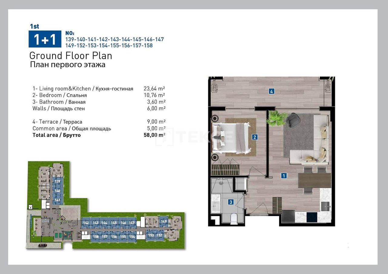Appartamenti a Antalya, Turchia, 163 m² - foto 18