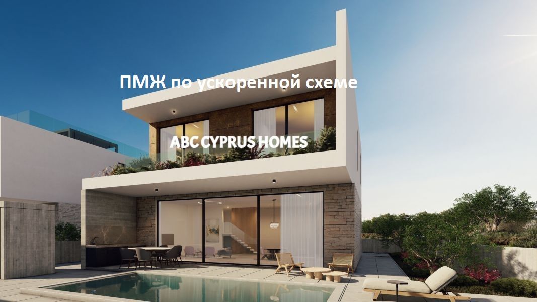 Villa en Pafos, Chipre, 180 m² - imagen 1