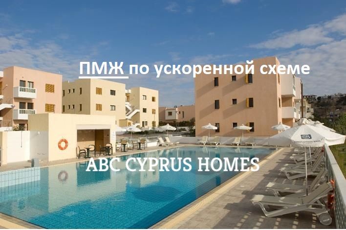 Flat in Paphos, Cyprus, 85 m² - picture 1