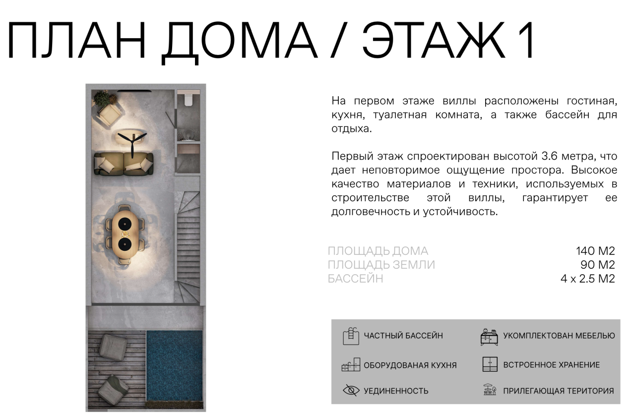 Villa in Bukit, Indonesien, 140 m² - Foto 12