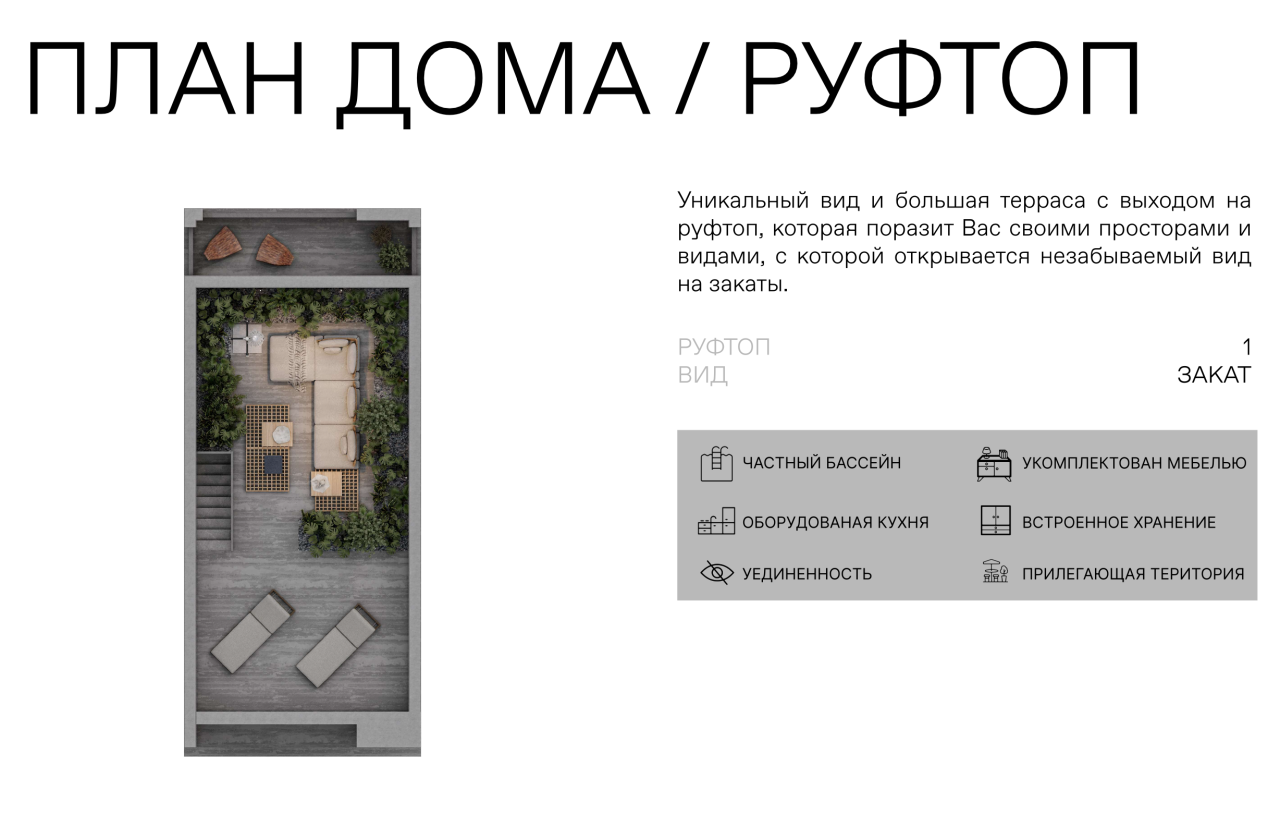 Villa in Bukit, Indonesien, 140 m² - Foto 16