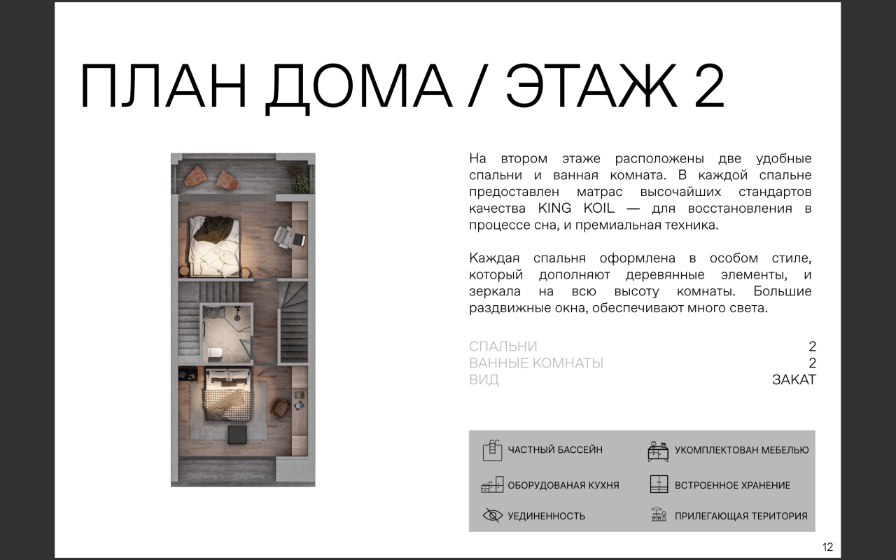 Villa in Bukit, Indonesien, 140 m² - Foto 15