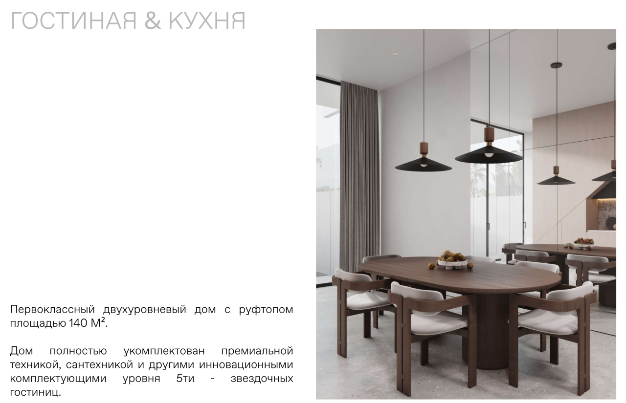 Villa in Bukit, Indonesien, 140 m² - Foto 17