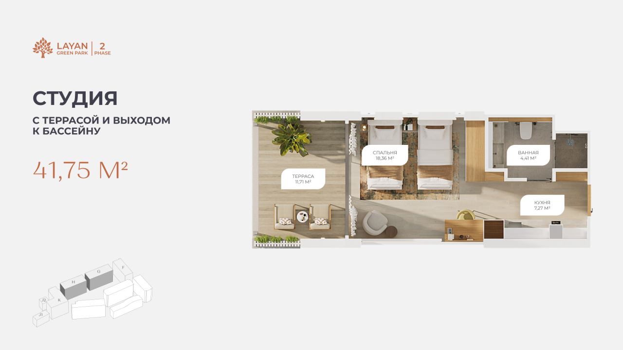 Studio sull'isola di Phuket, Thailandia, 41 m² - foto 5