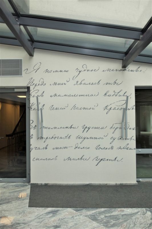 Wohnung in Riga, Lettland, 190 m² - Foto 7