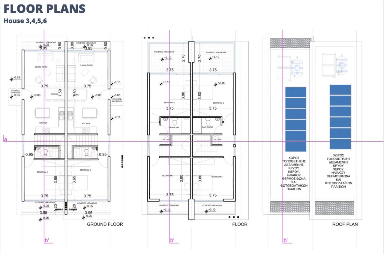 Villa in Paphos, Zypern, 135 m² - Foto 8