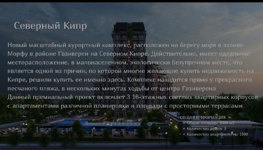 Piso en Gaziveran, Chipre, 50 m² - imagen 5