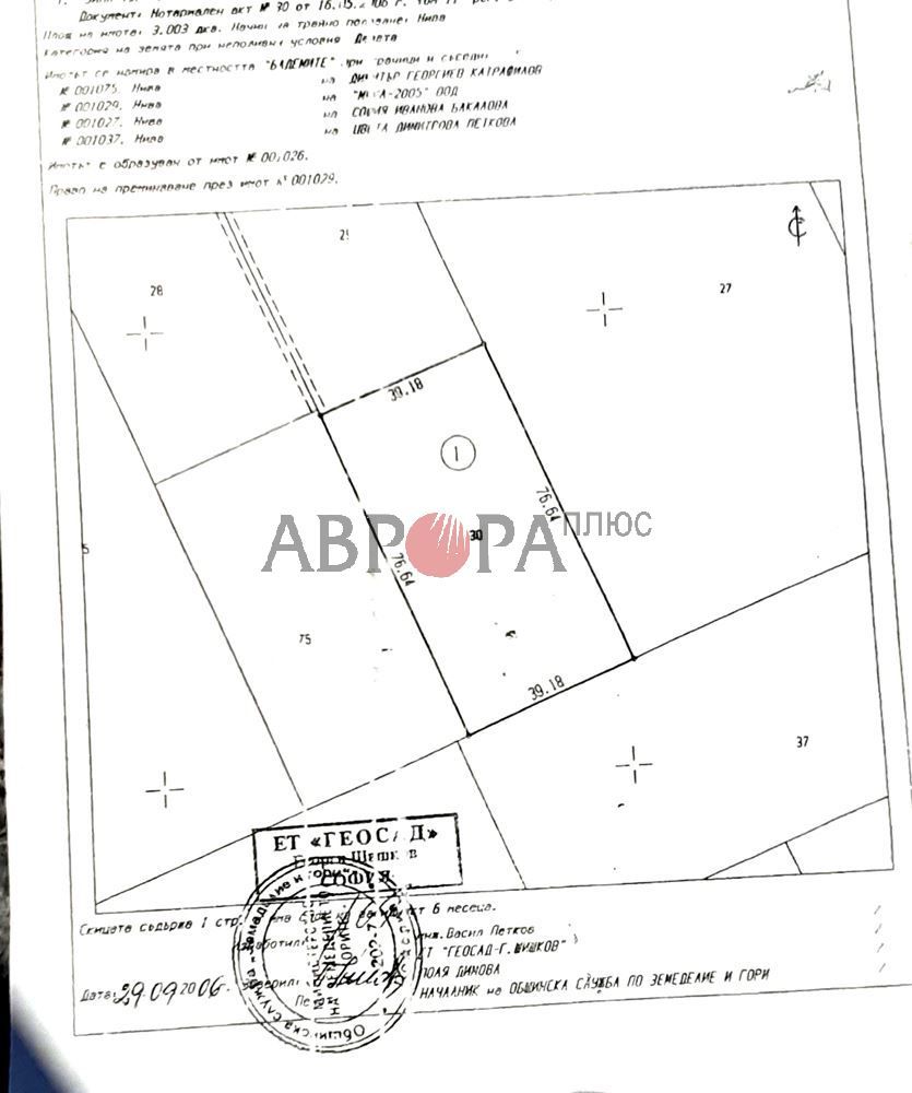 Grundstück in Pomorie, Bulgarien, 3 003 m² - Foto 9
