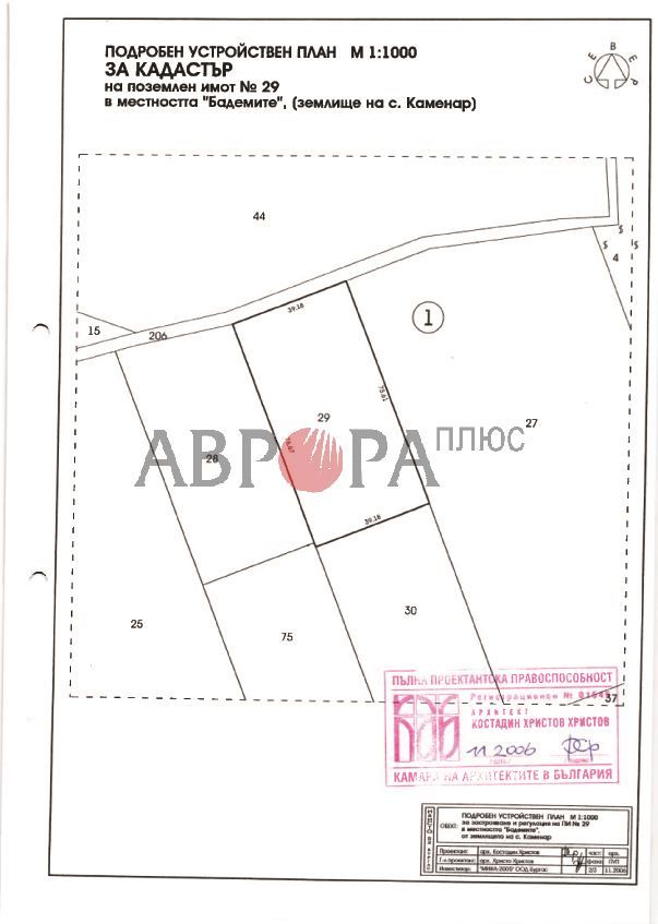 Land in Pomorie, Bulgaria, 3 003 m² - picture 8