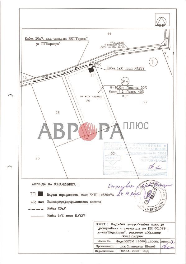 Land in Pomorie, Bulgaria, 3 003 m² - picture 7