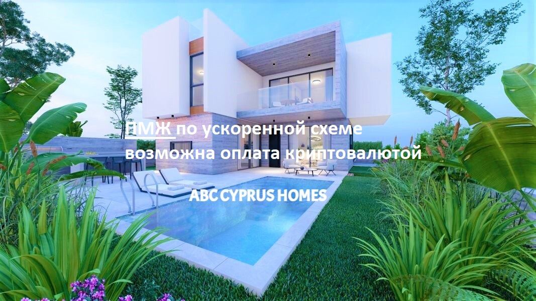 Villa en Pafos, Chipre, 215 m² - imagen 1