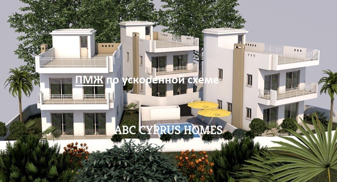 Villa en Pafos, Chipre, 178 m² - imagen 1