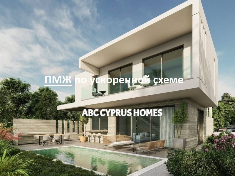 Villa en Pafos, Chipre, 204 m² - imagen 1