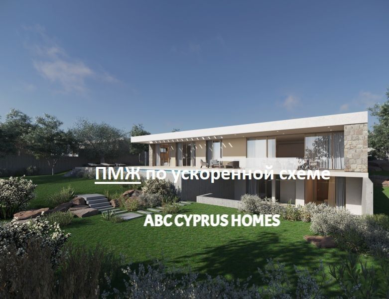 Villa in Paphos, Zypern, 210 m² - Foto 1