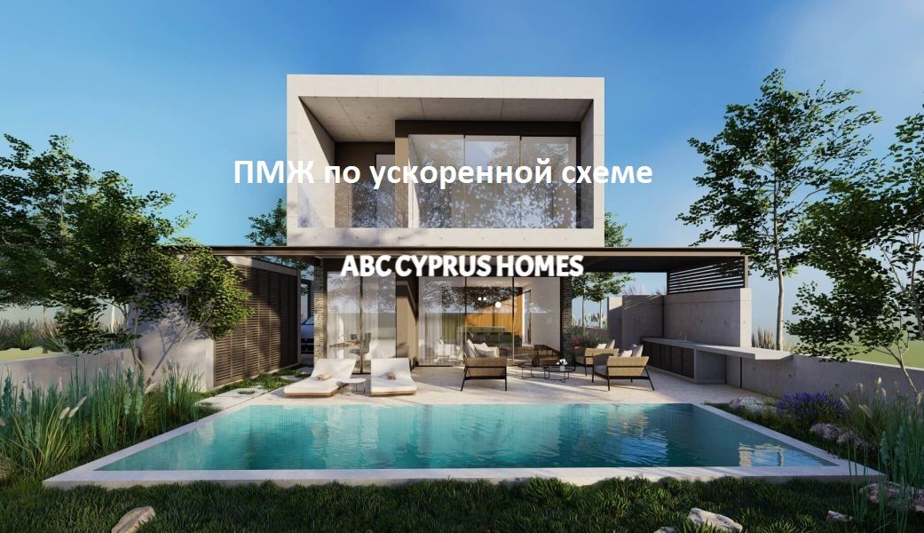 Villa en Pafos, Chipre, 192 m² - imagen 1