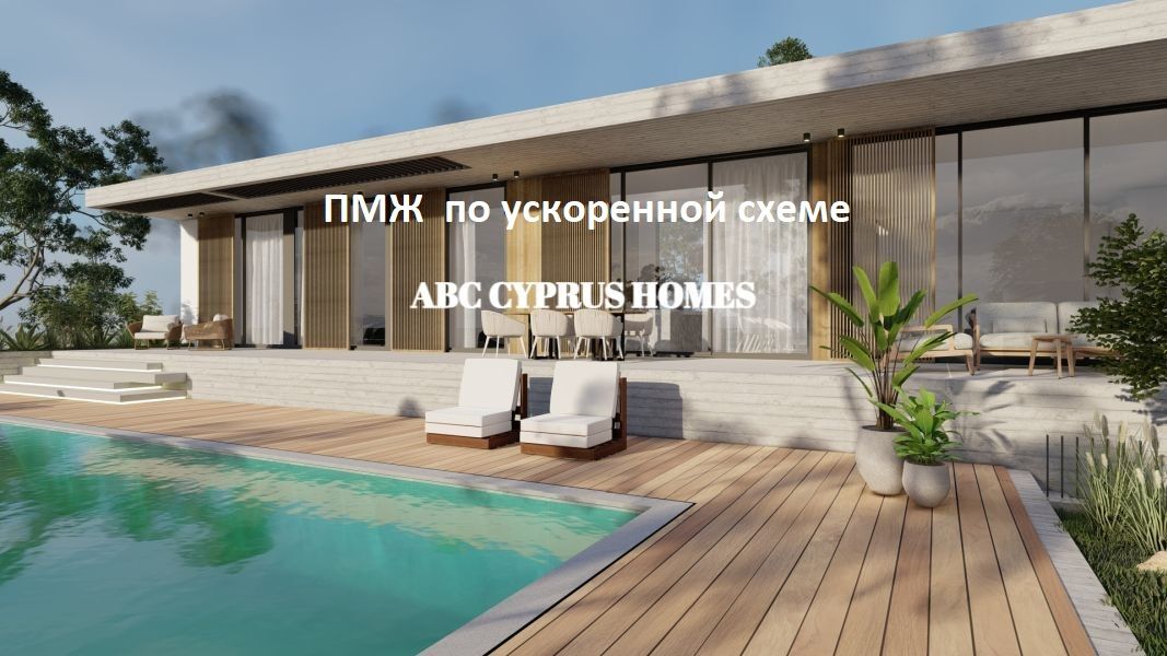 Villa en Pafos, Chipre, 302 m² - imagen 1