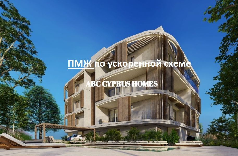 Appartement à Paphos, Chypre, 98 m² - image 1