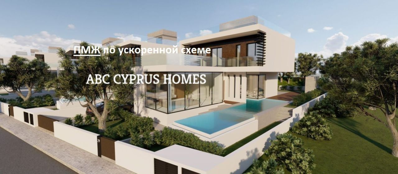 Villa en Pafos, Chipre, 240 m² - imagen 1