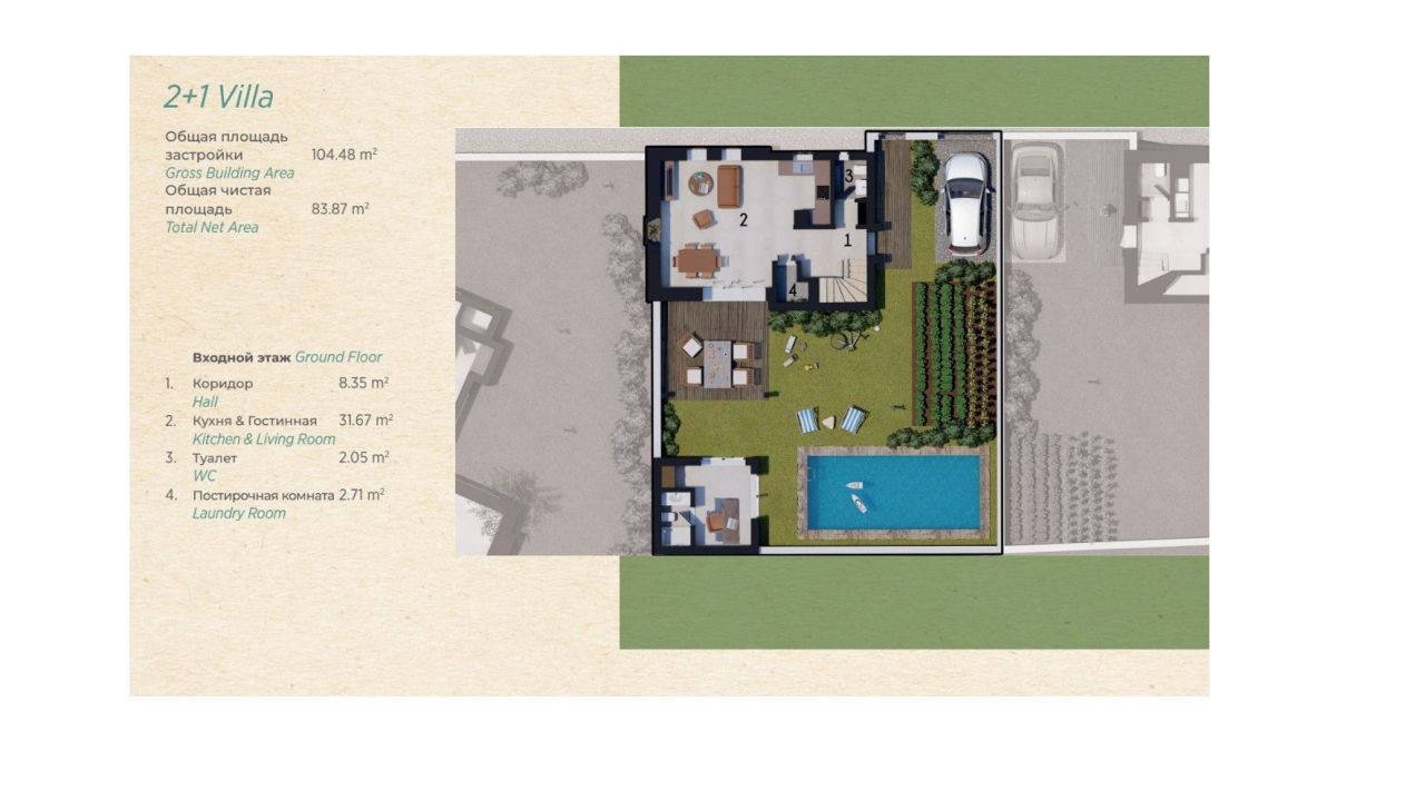 Villa a Bodrum, Turchia, 105 m² - foto 8