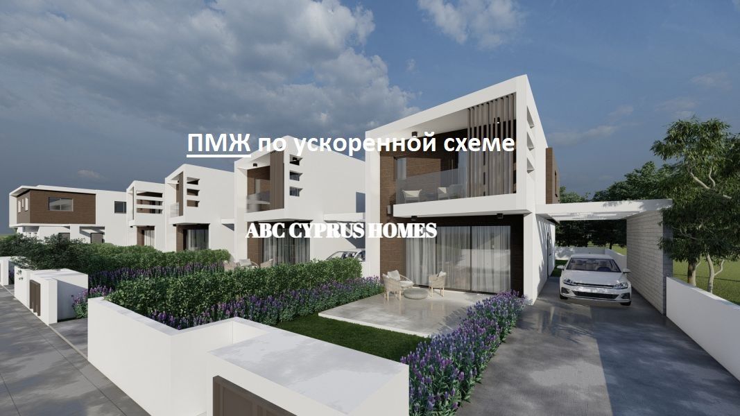 Villa en Pafos, Chipre, 195 m² - imagen 1