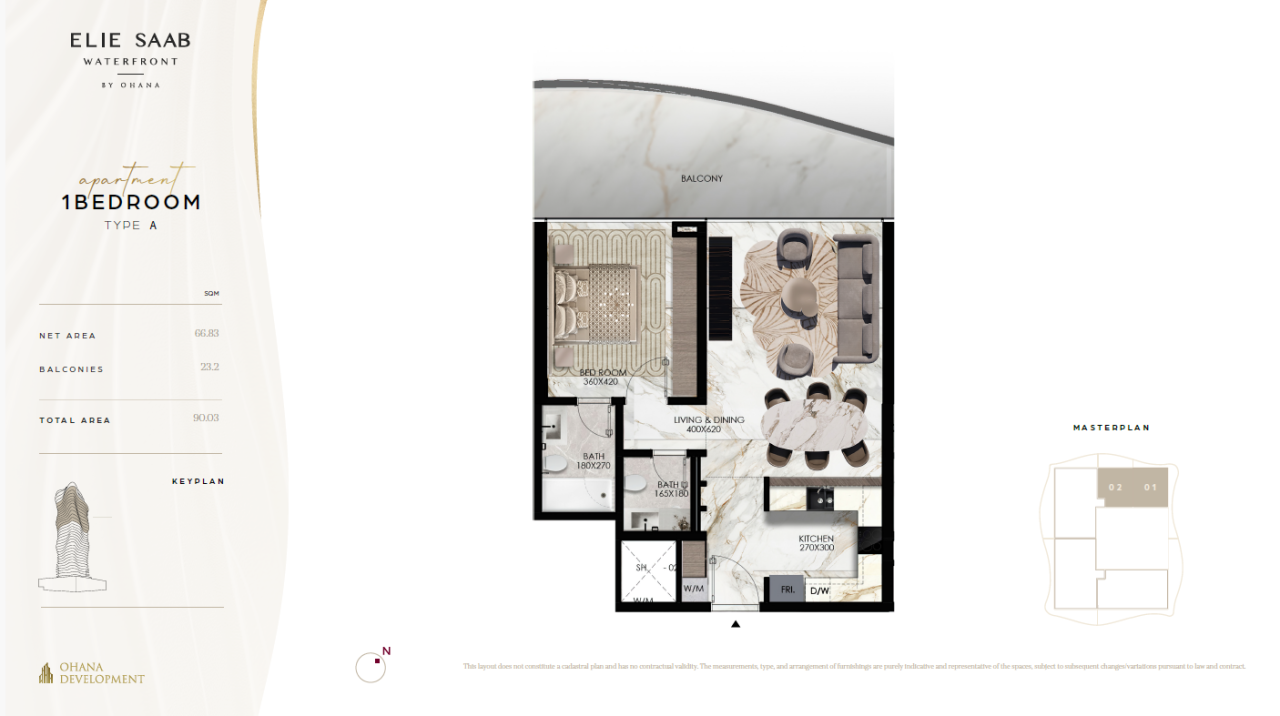 Apartamento en Abu Dabi, EAU, 76 m² - imagen 2