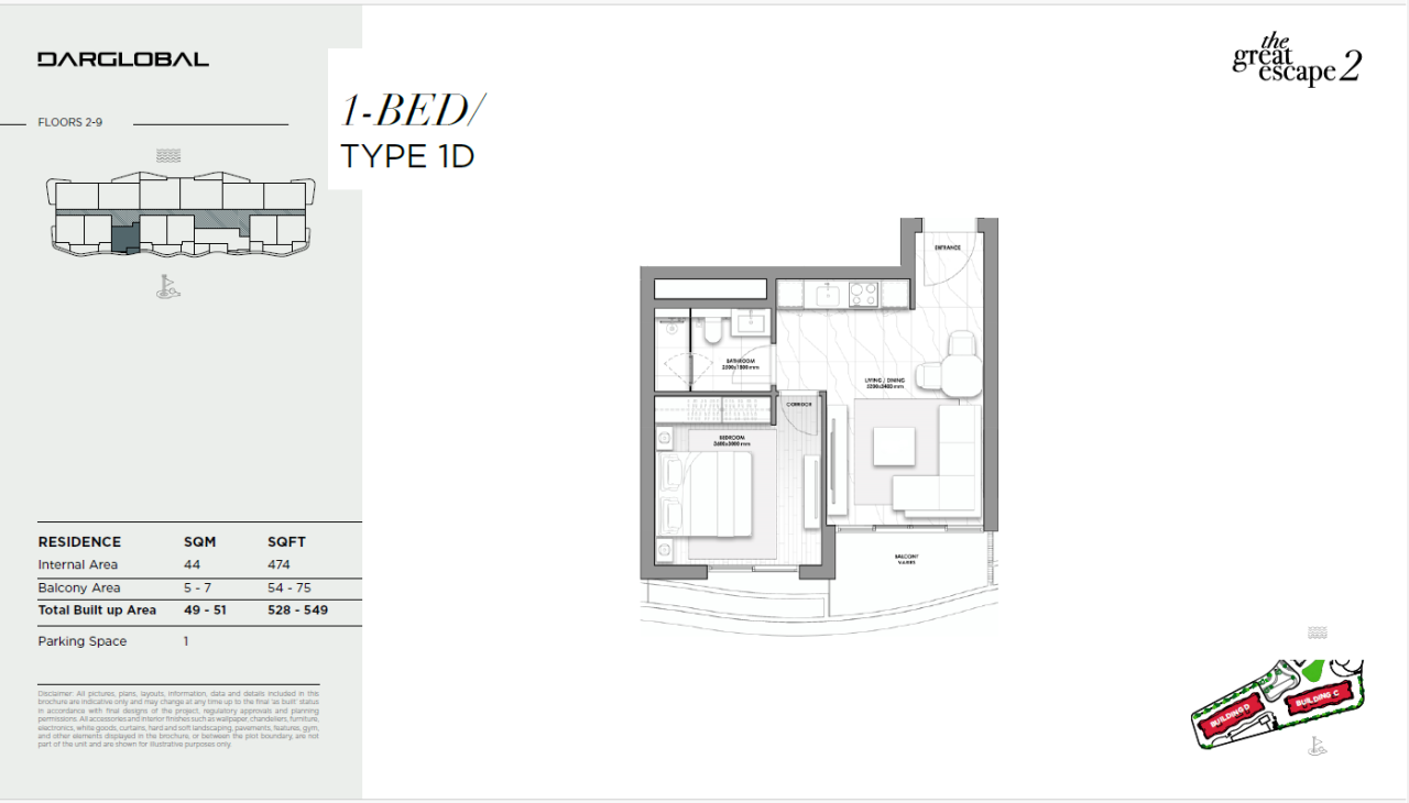 Appartement à Muscat, Oman, 49 m² - image 5