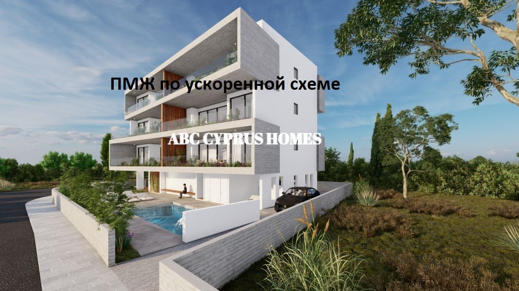 Apartment in Paphos, Zypern, 102 m² - Foto 1