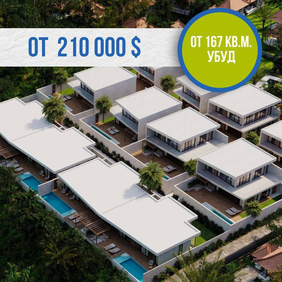 Villa à Ubud, Indonésie, 167 m² - image 1