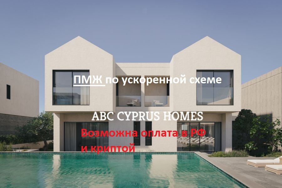 Cabaña en Pafos, Chipre, 180 m² - imagen 1