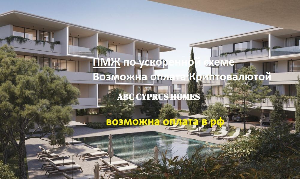 Apartment in Paphos, Zypern, 107 m² - Foto 1