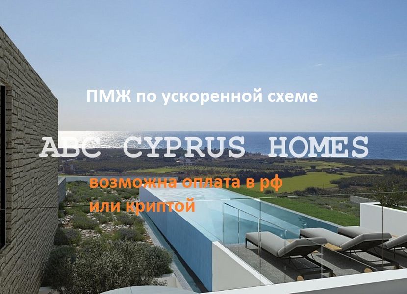 Villa in Paphos, Zypern, 414 m² - Foto 1