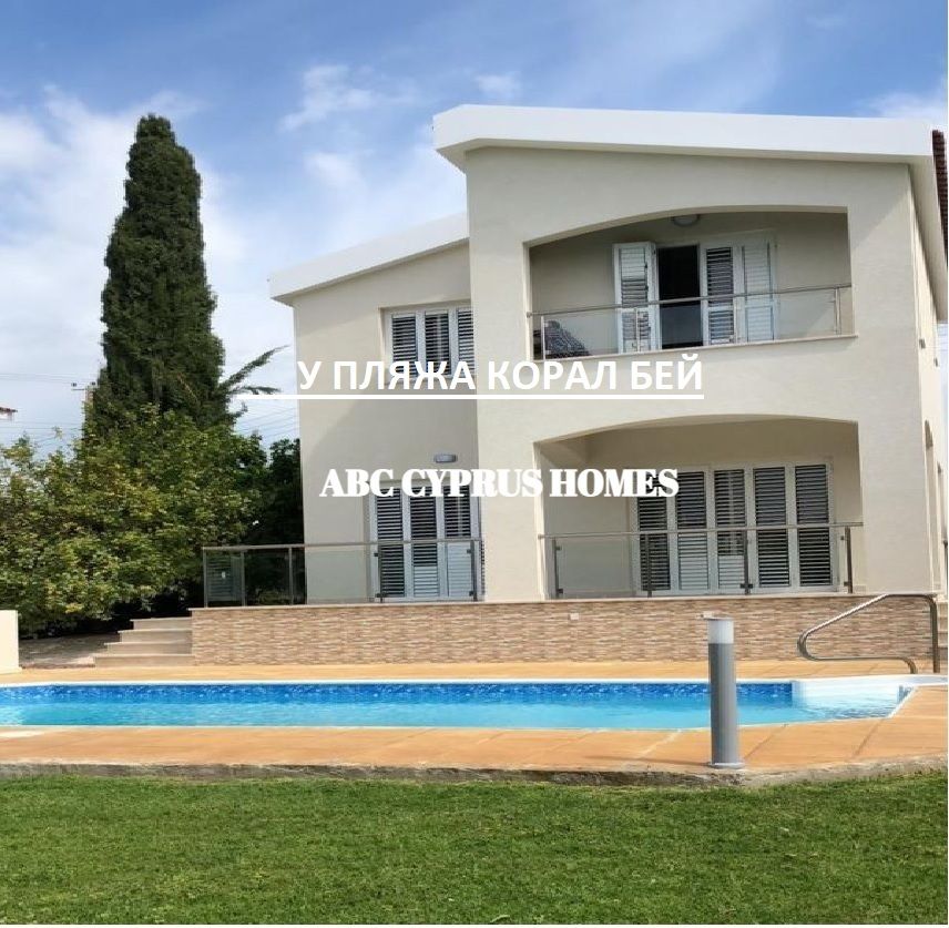 Villa en Pafos, Chipre, 160 m² - imagen 1