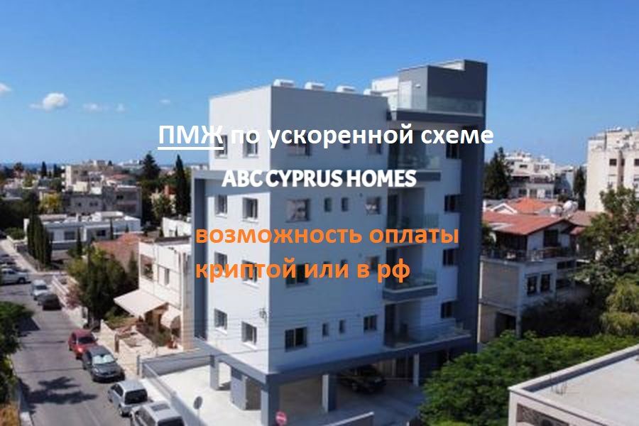 Apartment in Paphos, Zypern, 92 m² - Foto 1