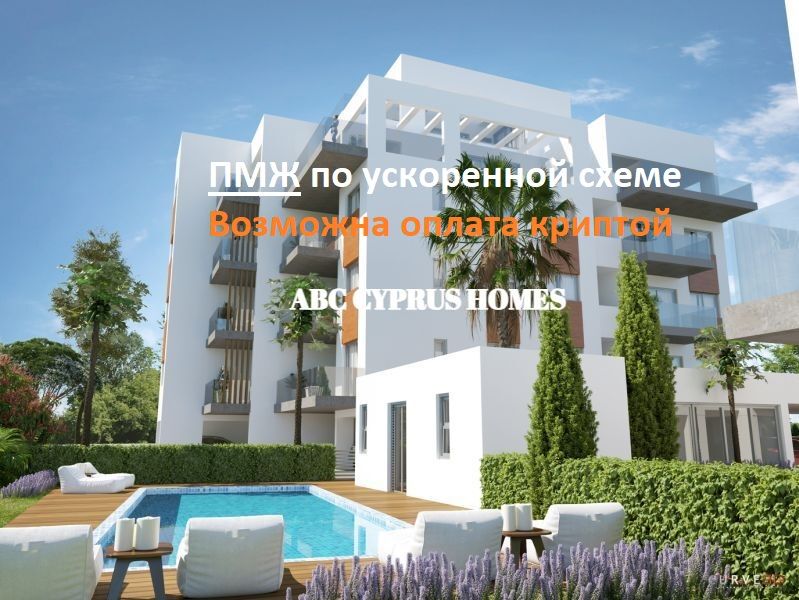 Apartment in Limassol, Zypern, 79 m² - Foto 1