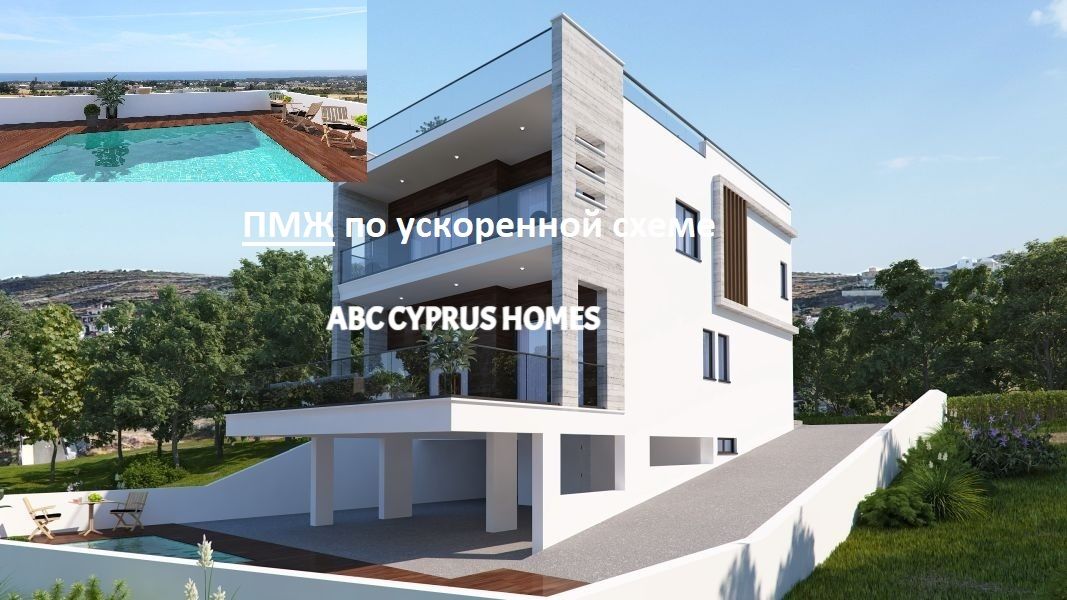 Villa en Pafos, Chipre, 225 m² - imagen 1