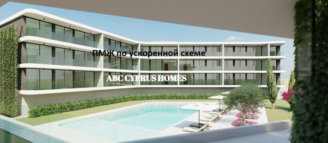 Apartamento en Pafos, Chipre, 120 m² - imagen 1