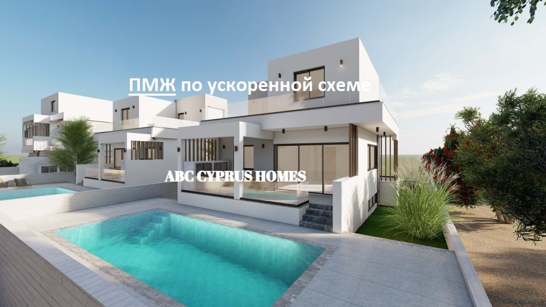 Villa in Chlorakas, Zypern, 141 m² - Foto 1