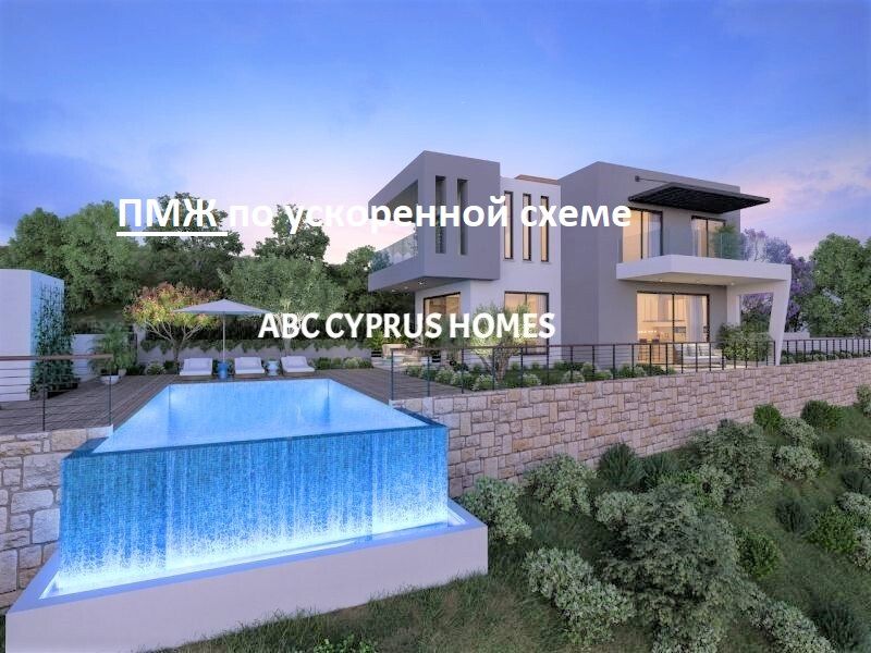 Villa en Pafos, Chipre, 197 m² - imagen 1