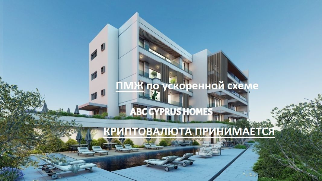 Apartment in Paphos, Zypern, 59 m² - Foto 1