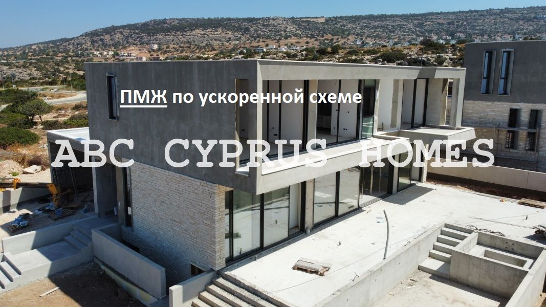 Villa en Pafos, Chipre, 316 m² - imagen 1