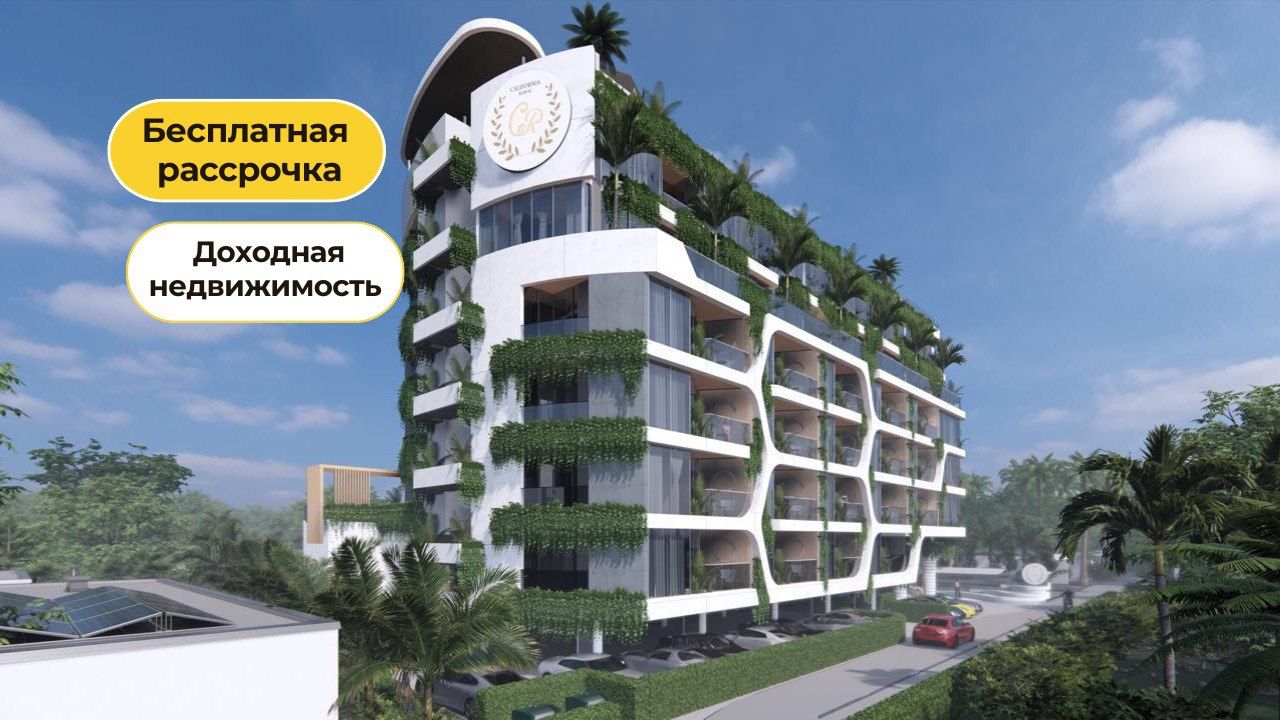 Apartamento en Phuket, Tailandia, 62 m² - imagen 1